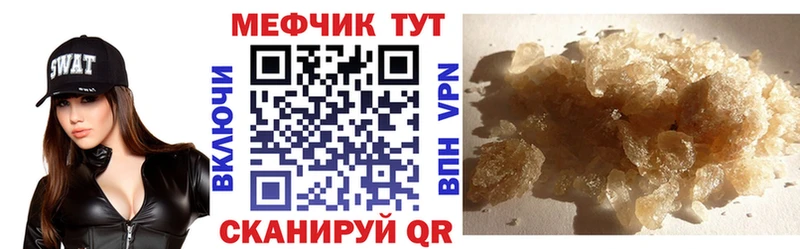 Наркошоп купить Кетамин  A-PVP  Мефедрон  Канабис  Галлюциногенные грибы  Шенкурск