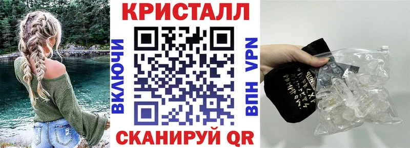 Amphetamine VHQ  Купить закладки  Шенкурск 