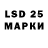 Марки 25I-NBOMe 1,8мг Fermer Lapotb