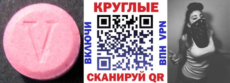 ЭКСТАЗИ Philipp Plein  Купить закладки  Шенкурск 