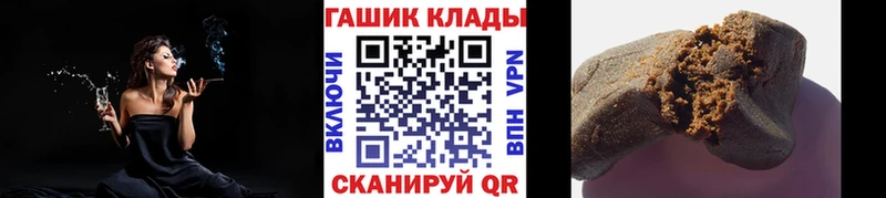 Купить  Шенкурск  ГАШ индика сатива 