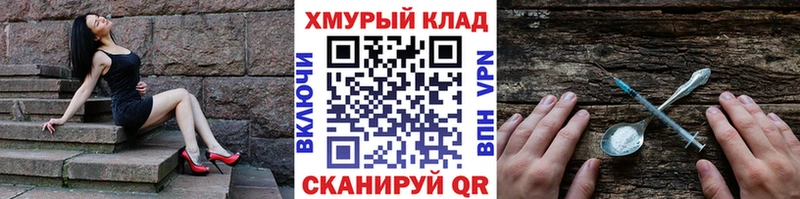 Героин Афган Шенкурск