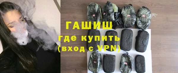 наркотики Слюдянка