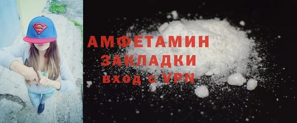 наркотики Слюдянка