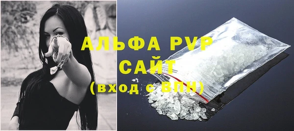 наркотики Слюдянка