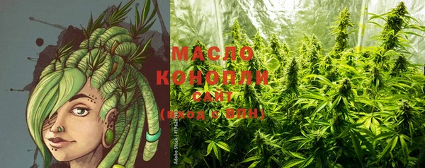 наркотики Слюдянка