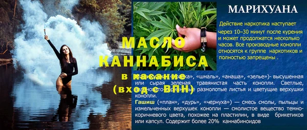 наркотики Слюдянка