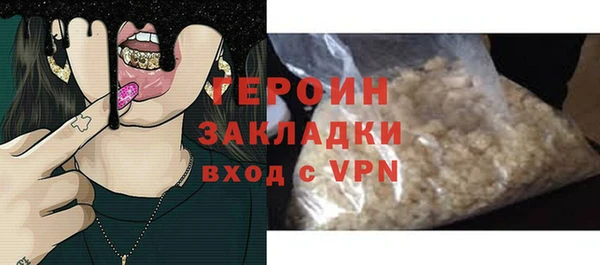 мет Семёнов