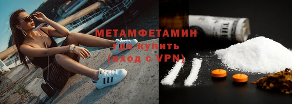 наркотики Слюдянка