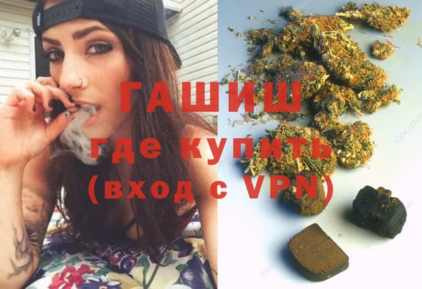 героин Снежногорск