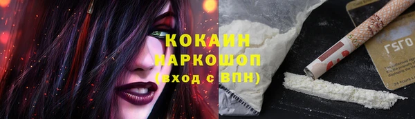героин Снежногорск