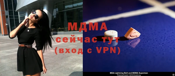 ешки Снежинск