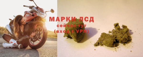 наркотики Слюдянка