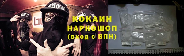 наркотики Слюдянка