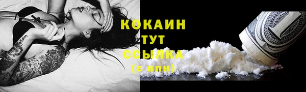 героин Снежногорск