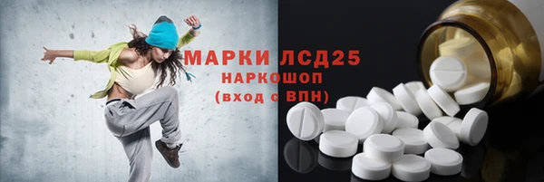 героин Снежногорск