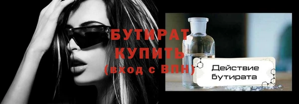 ешки Снежинск