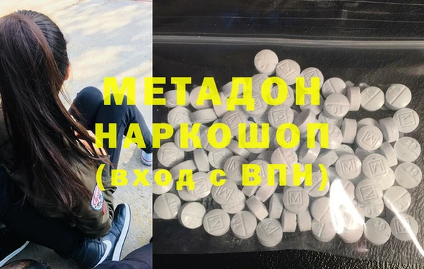 наркотики Слюдянка