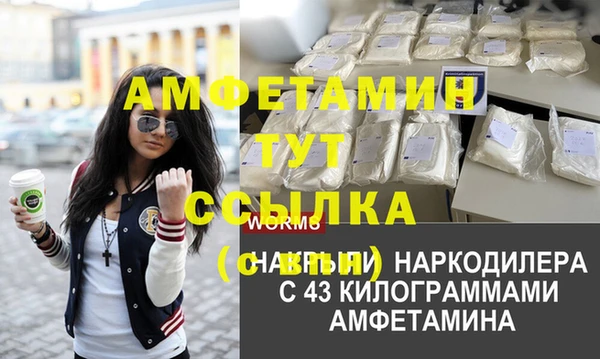 героин Снежногорск