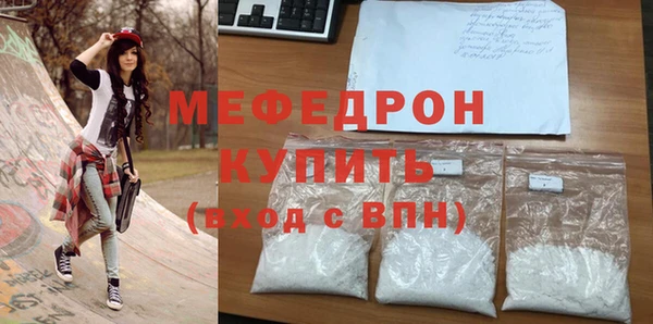 наркотики Слюдянка