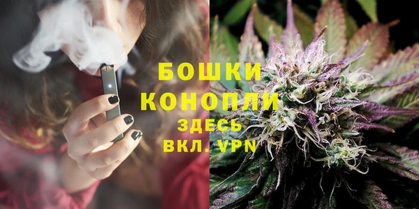 наркотики Слюдянка