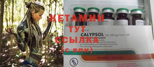 героин Снежногорск