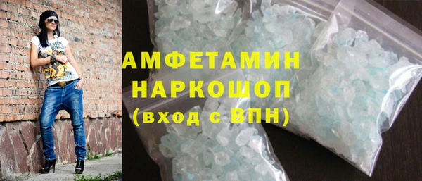 наркотики Слюдянка