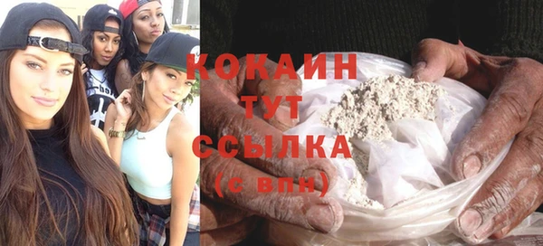 наркотики Слюдянка