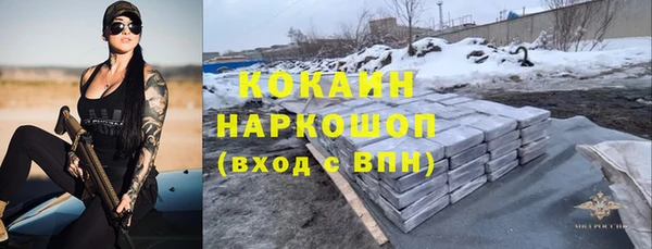 героин Снежногорск