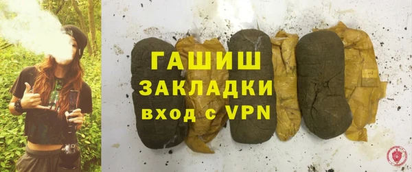 наркотики Слюдянка