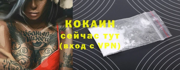 героин Снежногорск