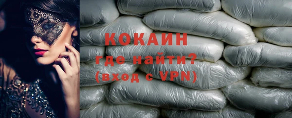 кокаин премиум Семилуки