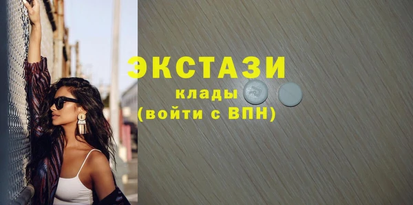 наркотики Слюдянка