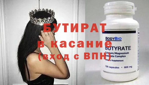 героин Снежногорск