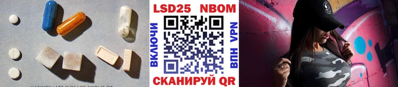 ЛСД экстази ecstasy  Купить закладки  Шенкурск 