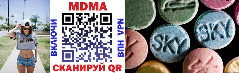 МДМА молли  Купить где  Шенкурск 