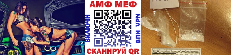 Первитин витя  Купить где  Шенкурск 