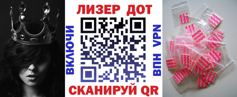 Купить закладки  Шенкурск  Марки N-bome 1500мкг 