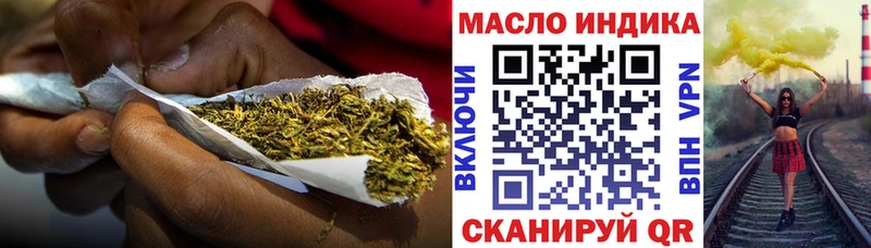 Купить где  Шенкурск  Дистиллят ТГК вейп с тгк 